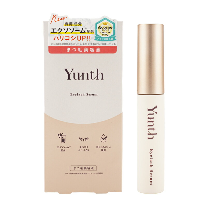 即日発送可★新品未開封★Yunth アイラッシュセラム EX 5ml 3本セット アイラッシュセラム EX / Yunth(まつげ美容液, メイクアップ)の