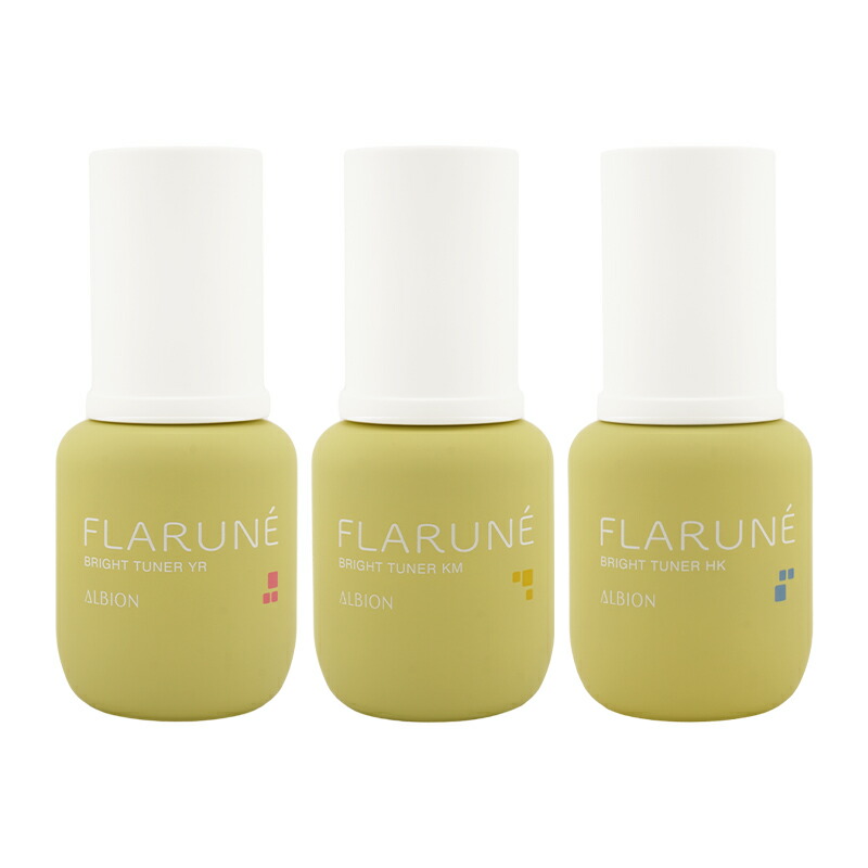 アルビオン フラルネ ブライトチューナー 3点セット 楽天市場】国内正規品 アルビオン フラルネ ブライトチューナー