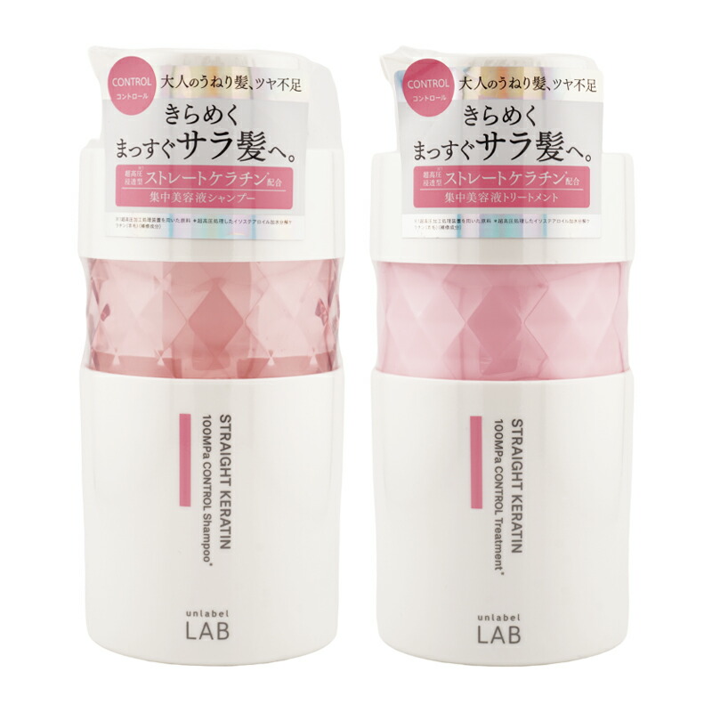 トリートメント __aaa ナンバーエー トリートメント（ボトル）｜Agu hair（アグヘアー