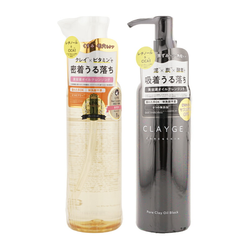 メディアスジャパンオイルクレンザー 190ml 2本セット オイルフォームクレンザー | 株式会社アイエーエムグローバル