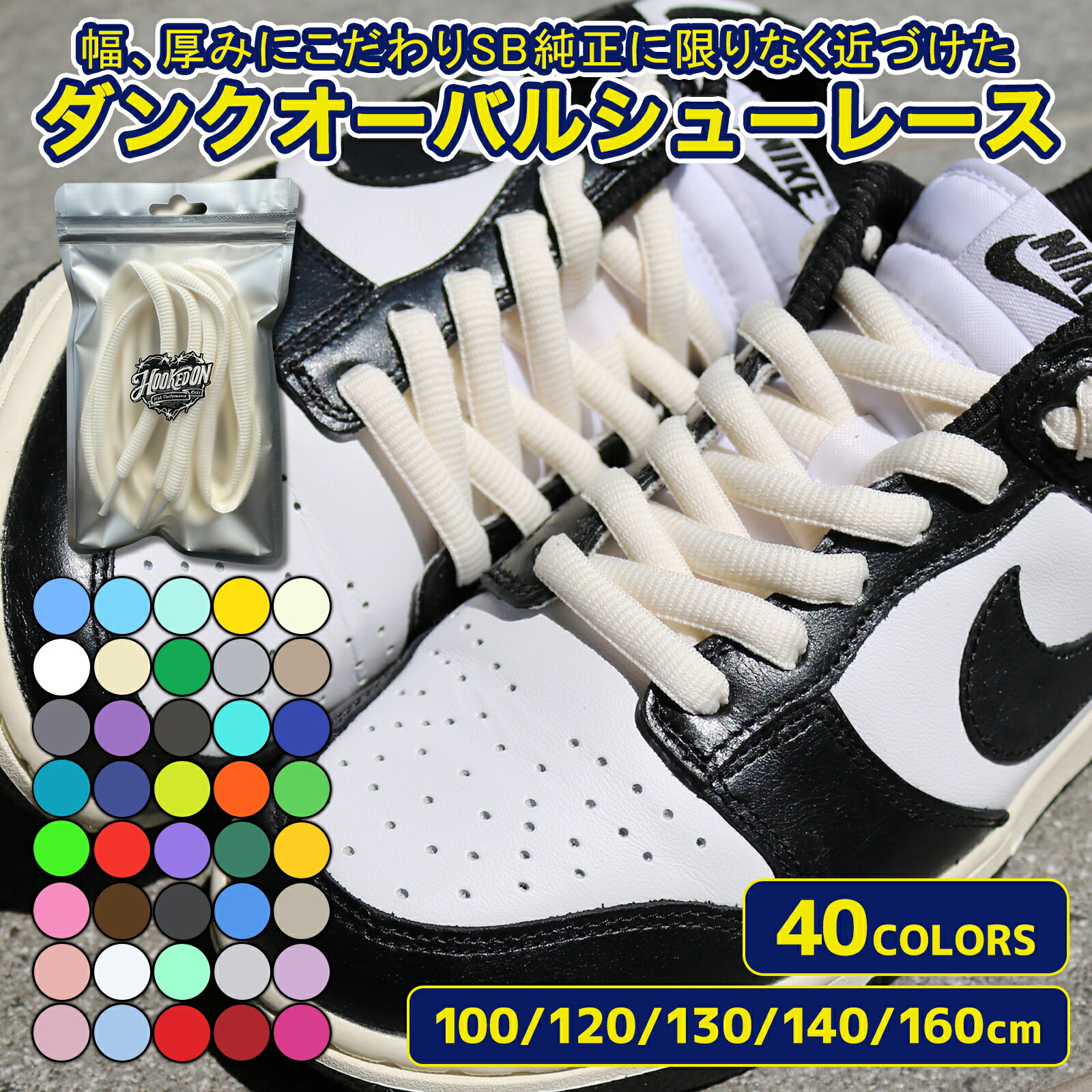 楽天市場】シューレース AIR SHOELACES 靴紐 平紐 靴ひも 120cm 楽天市場】シューレース AIR SHOELACES 靴紐 平紐 靴ひも 120cm