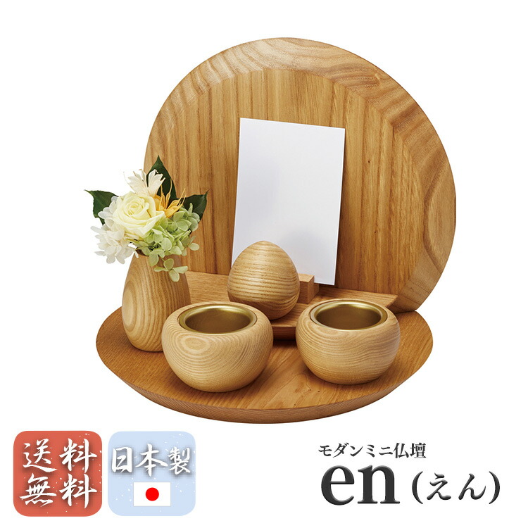 『言い慣わし的芸術品』の任ずるを受けている『岐阜提灯』御盆に向けていかがでしょうか？