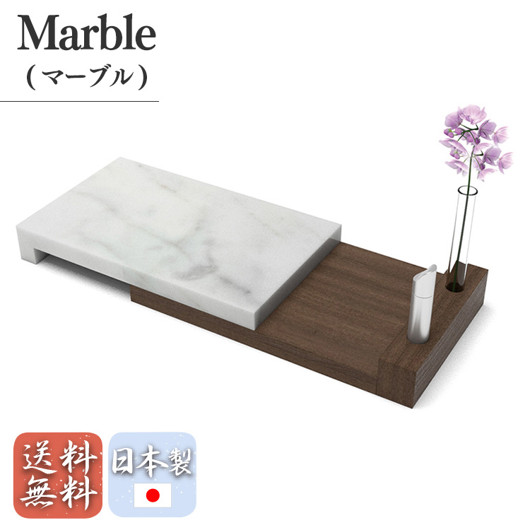 ペット モダン ミニ仏壇 コンパクト marble(マーブル）スライドトレイ