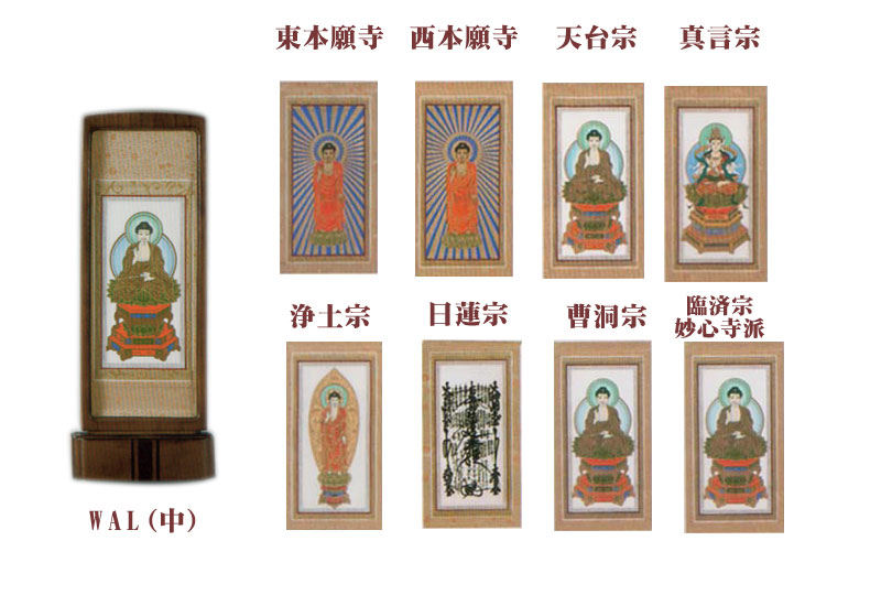 『言い慣わし的作物品』の決するを受けている『岐阜提灯』御盆に向けていかがでしょうか？
