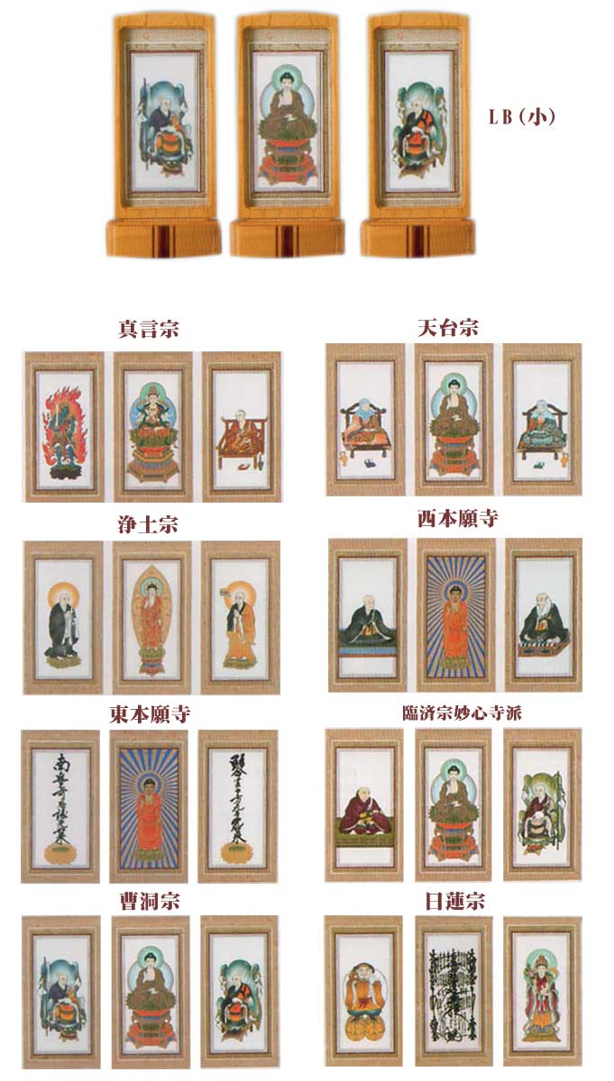 『言い慣わし的芸術品』の任ずるを受けている『岐阜提灯』御盆に向けていかがでしょうか？