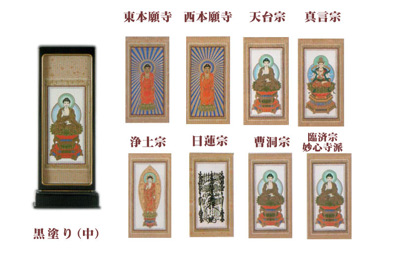 楽天市場】自立型掛軸 仏壇用掛け軸 アルテマイスター スタンド