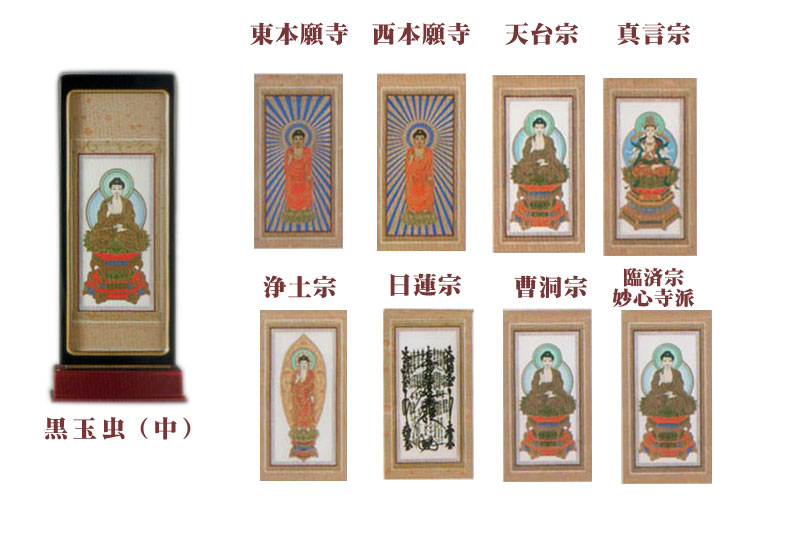 『言い慣わし的作物品』の決するを受けている『岐阜提灯』御盆に向けていかがでしょうか？