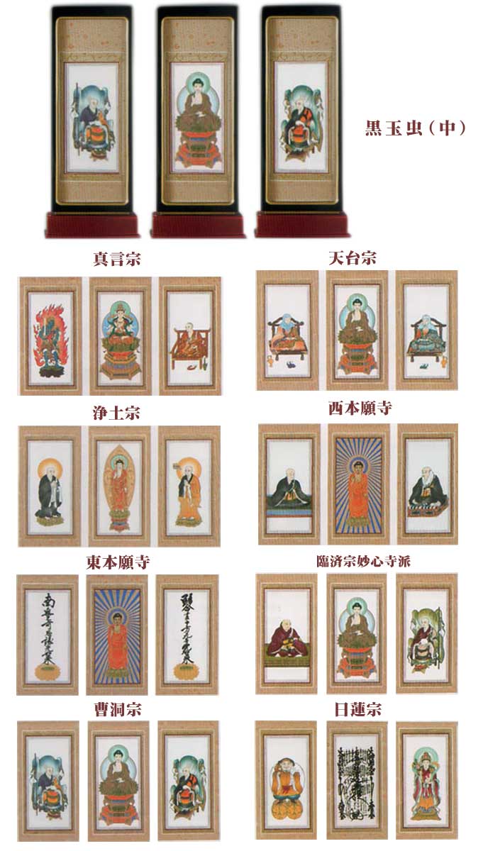 『言い慣わし的芸術品』の任ずるを受けている『岐阜提灯』御盆に向けていかがでしょうか？
