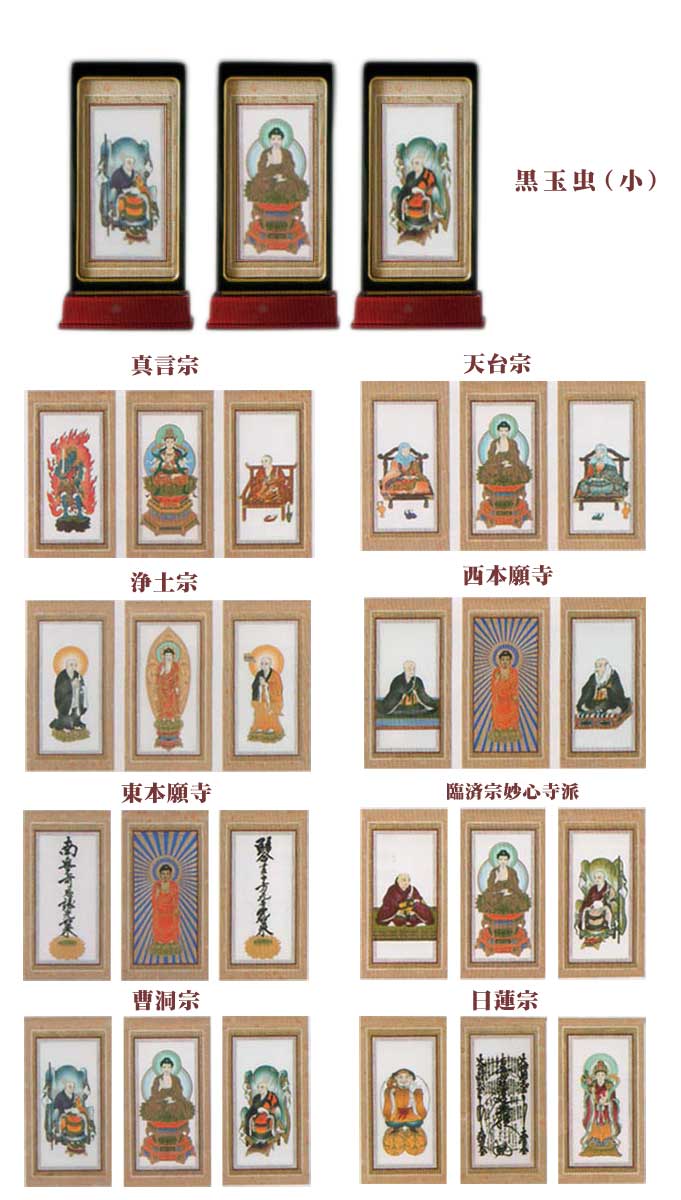 楽天市場】【ポイント最大47倍☆お買物マラソン】 自立型掛軸