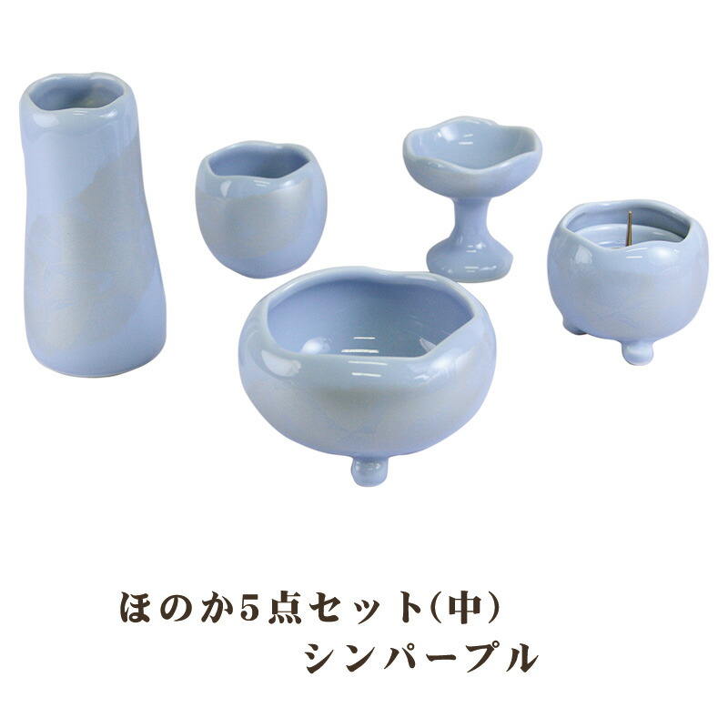 楽天市場】【ポイント4倍☆0のつく日】無宗派仏具セット 青磁上金蓮