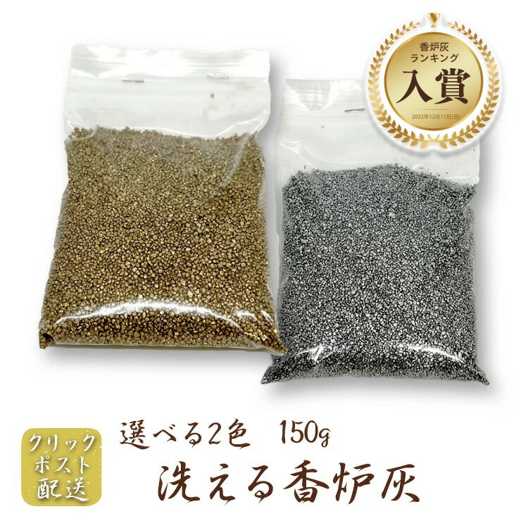 金、銀香炉 sk38-10,六陵瑞鳥紋香炉 銀香炉