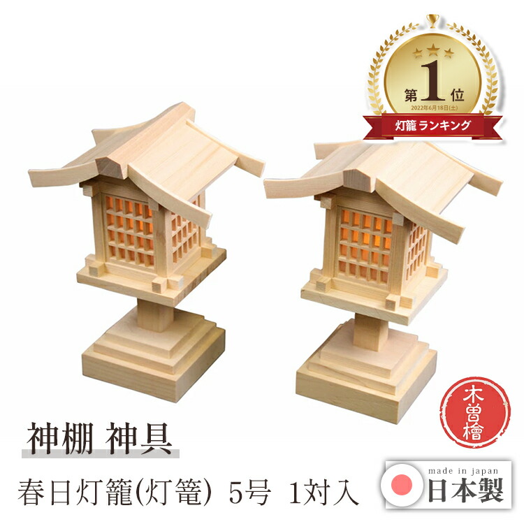 『言い慣わし的芸術品』の任ずるを受けている『岐阜提灯』御盆に向けていかがでしょうか？