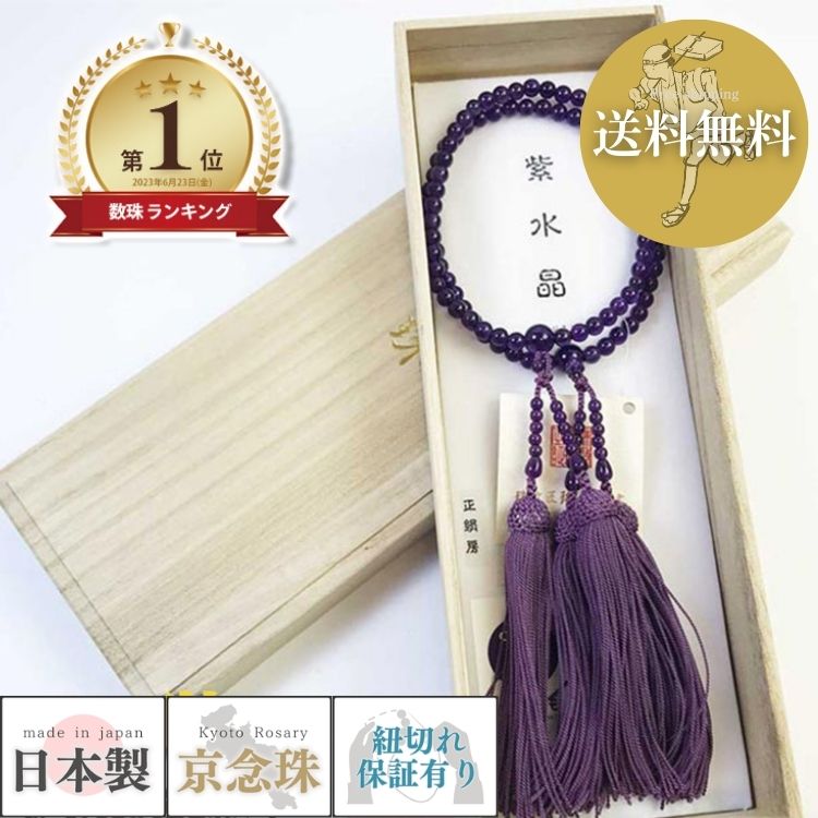 『言い慣わし的芸術品』の特定化を受けている『岐阜提灯』御盆に向けていかがでしょうか？