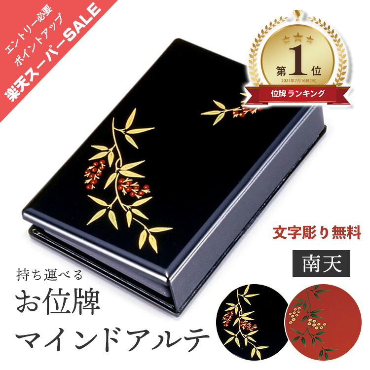『言い慣わし的芸術品』の任ずるを受けている『岐阜提灯』御盆に向けていかがでしょうか？