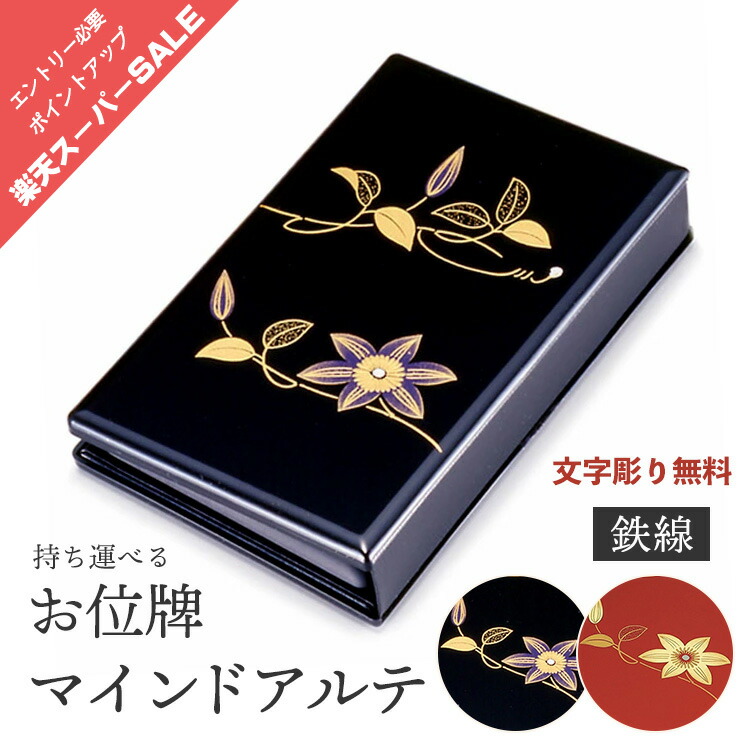 『言い慣わし的芸術品』の任ずるを受けている『岐阜提灯』御盆に向けていかがでしょうか？