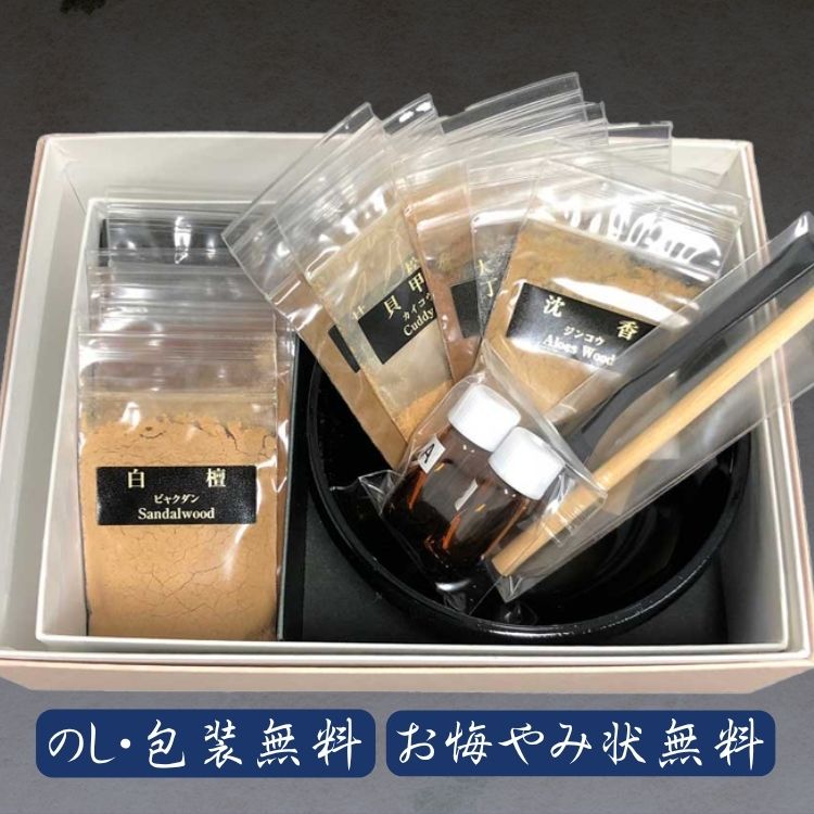 楽天市場】山田松香木店 香り遊び 匂袋 香原料揃え セット【SIB