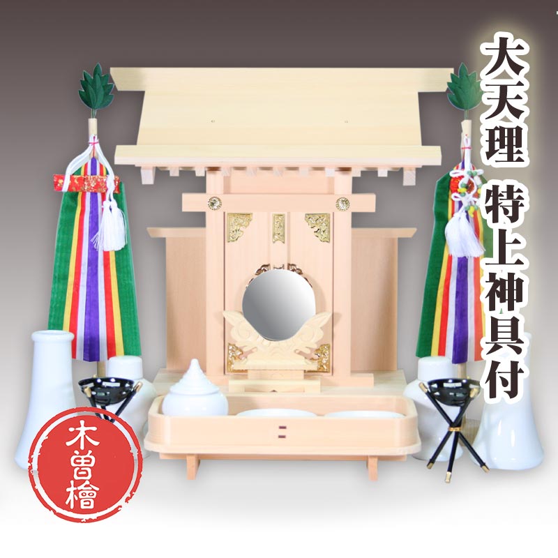 『言い慣わし的芸術品』の決めるを受けている『岐阜提灯』御盆に向けていかがでしょうか？