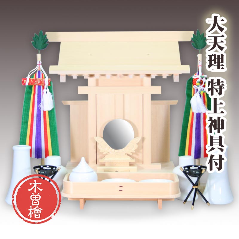 『言い慣わし的芸術品』の決めるを受けている『岐阜提灯』御盆に向けていかがでしょうか？