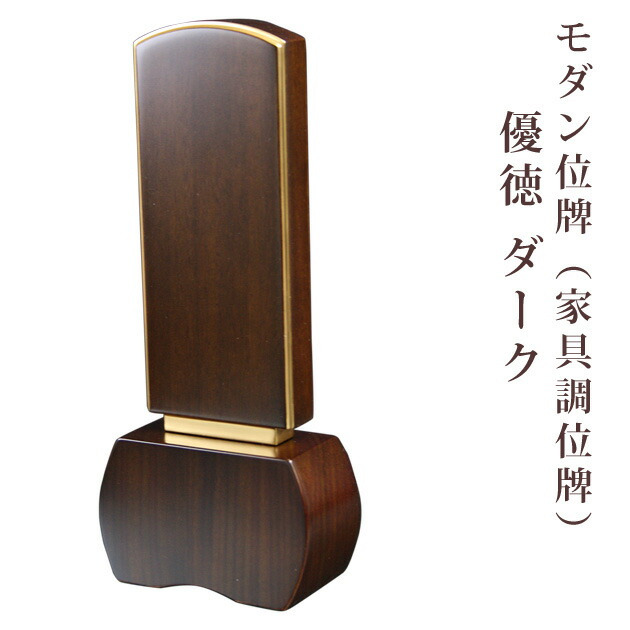 『言い慣わし的芸術品』の任じるを受けている『岐阜提灯』御盆に向けていかがでしょうか？