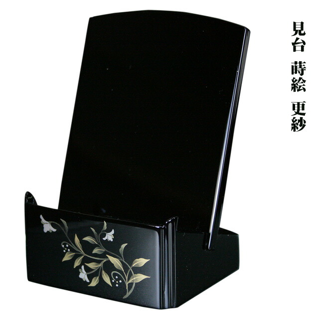 過去帳見台 蒔絵 更紗4.0 送料無料 0603b007d
