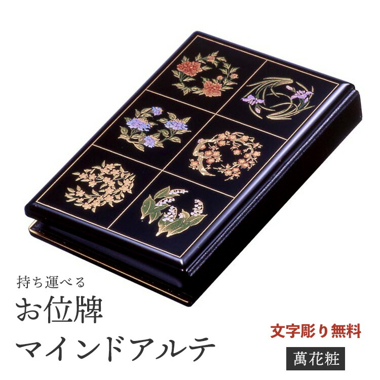 『言い慣わし的芸術品』の特定化を受けている『岐阜提灯』御盆に向けていかがでしょうか？