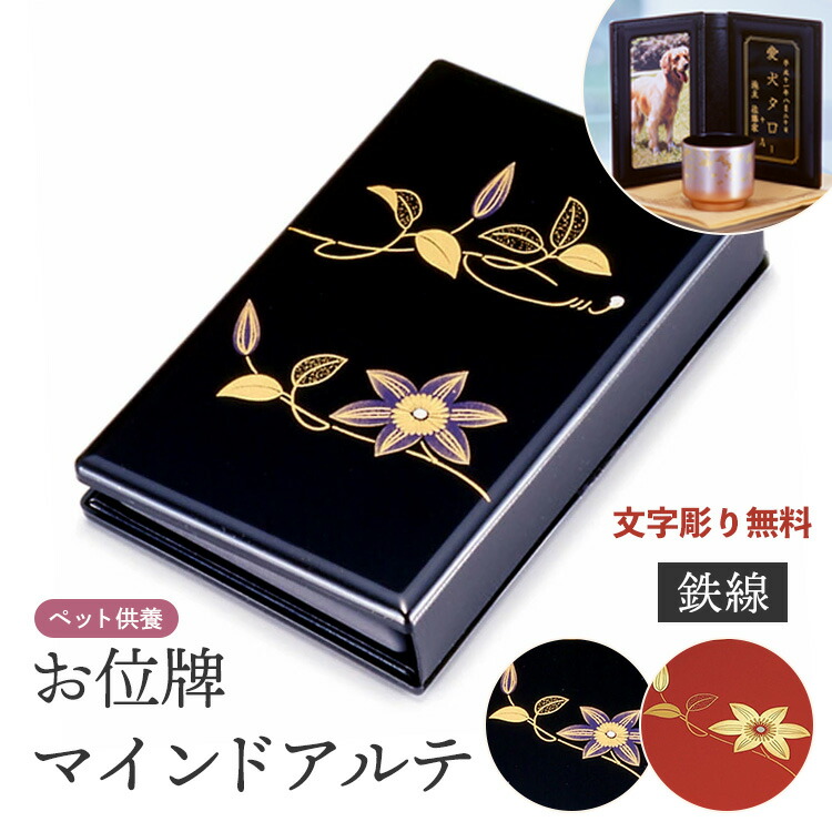 『言い慣わし的芸術品』の特定化を受けている『岐阜提灯』御盆に向けていかがでしょうか？