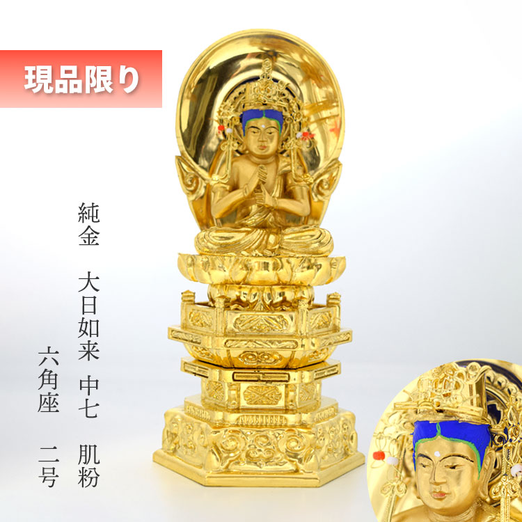 『言い慣わし的芸術品』の特定化を受けている『岐阜提灯』御盆に向けていかがでしょうか？