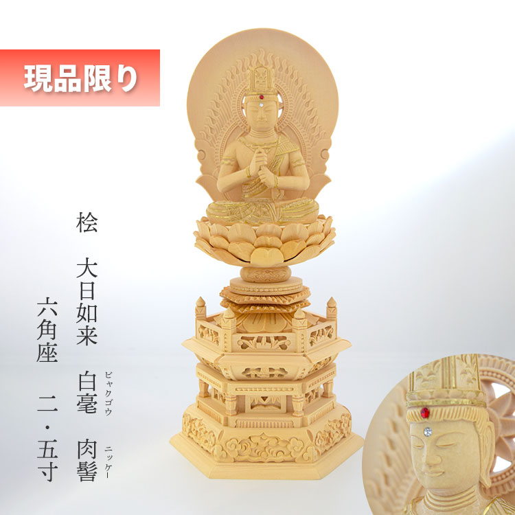 『言い慣わし的芸術品』の特定化を受けている『岐阜提灯』御盆に向けていかがでしょうか？