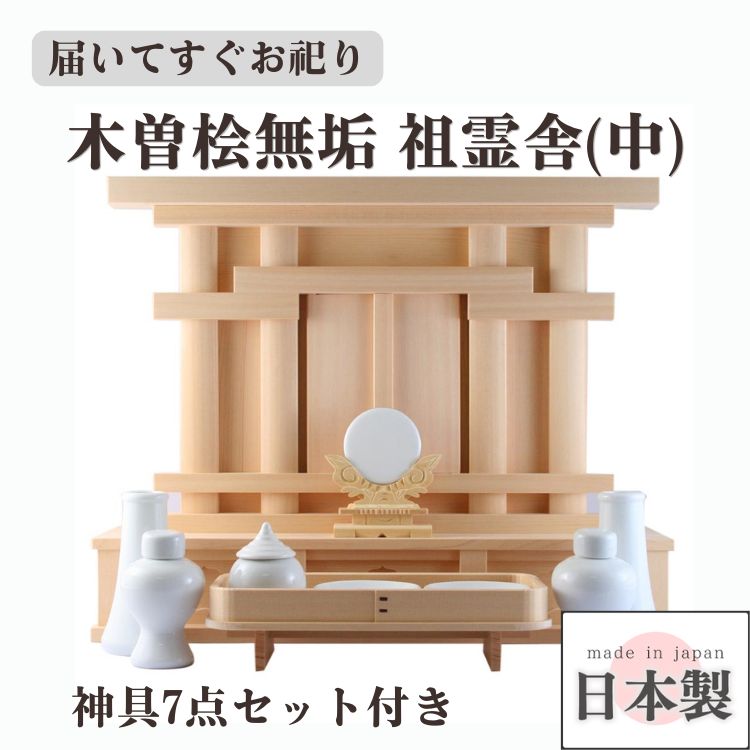 『言い慣わし的芸術品』の特定化を受けている『岐阜提灯』御盆に向けていかがでしょうか？