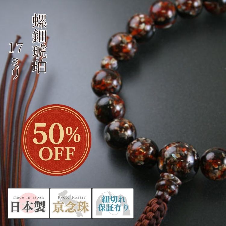『言い慣わし的芸術品』の任ずるを受けている『岐阜提灯』御盆に向けていかがでしょうか？