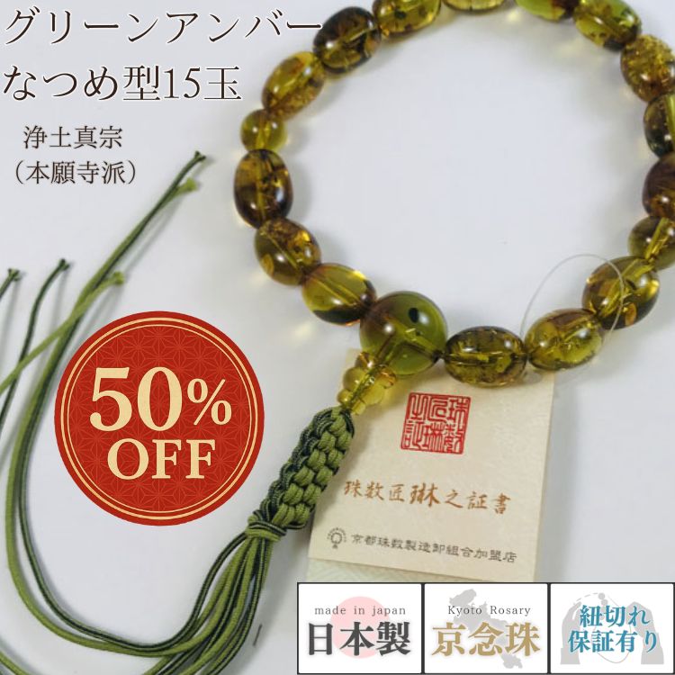 『言い慣わし的芸術品』の任ずるを受けている『岐阜提灯』御盆に向けていかがでしょうか？