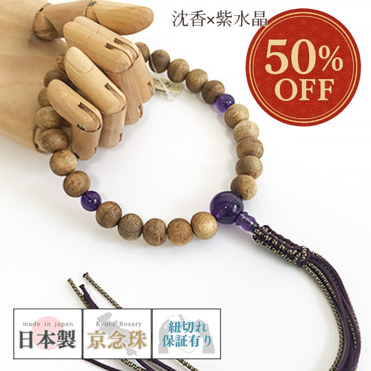 『言い慣わし的芸術品』の任ずるを受けている『岐阜提灯』御盆に向けていかがでしょうか？