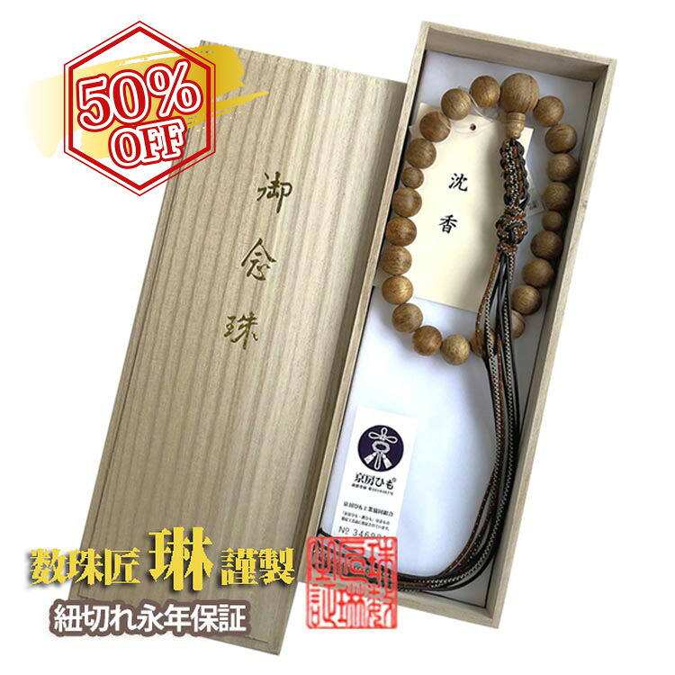 『言い慣わし的芸術品』の任じるを受けている『岐阜提灯』御盆に向けていかがでしょうか？