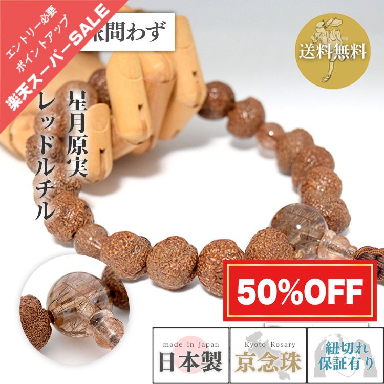 『言い慣わし的芸術品』の特定化を受けている『岐阜提灯』御盆に向けていかがでしょうか？