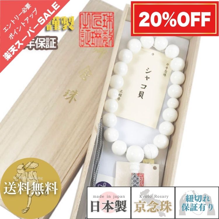 『言い慣わし的芸術品』の任じるを受けている『岐阜提灯』御盆に向けていかがでしょうか？