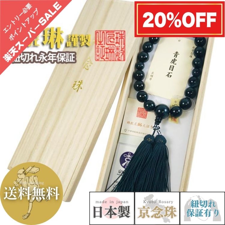 『言い慣わし的芸術品』の任じるを受けている『岐阜提灯』御盆に向けていかがでしょうか？