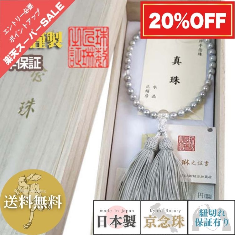 『言い慣わし的芸術品』の任じるを受けている『岐阜提灯』御盆に向けていかがでしょうか？