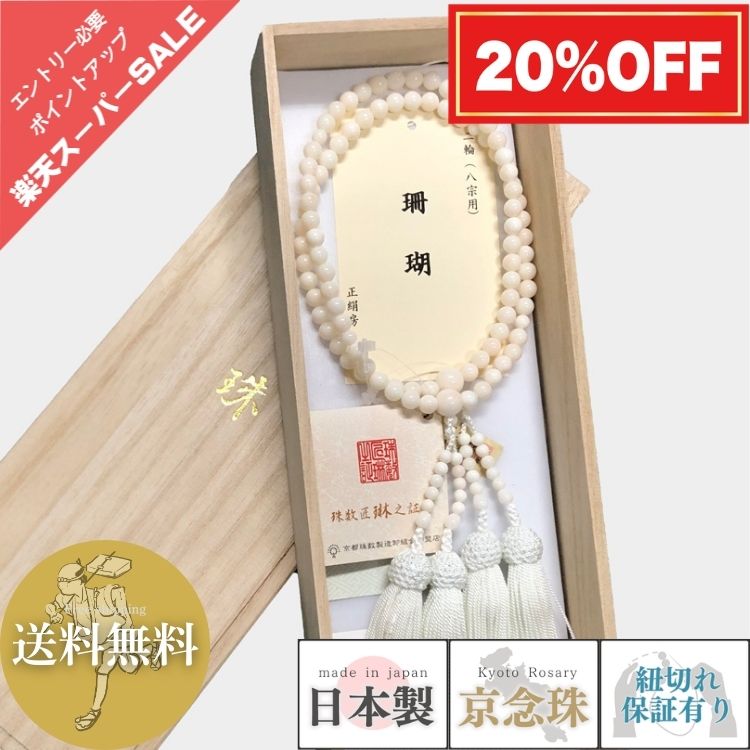 『言い慣わし的芸術品』の特定化を受けている『岐阜提灯』御盆に向けていかがでしょうか？