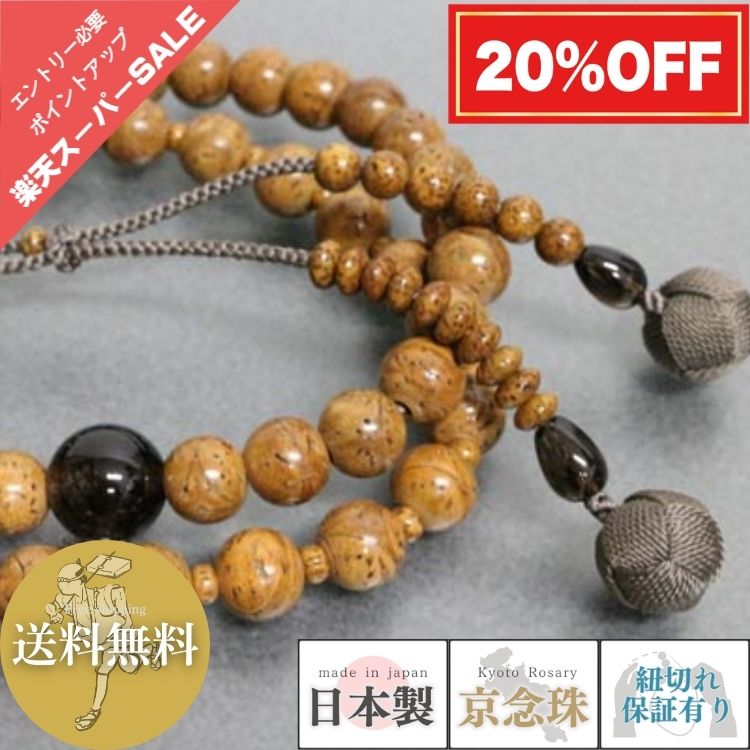 『言い慣わし的芸術品』の特定化を受けている『岐阜提灯』御盆に向けていかがでしょうか？