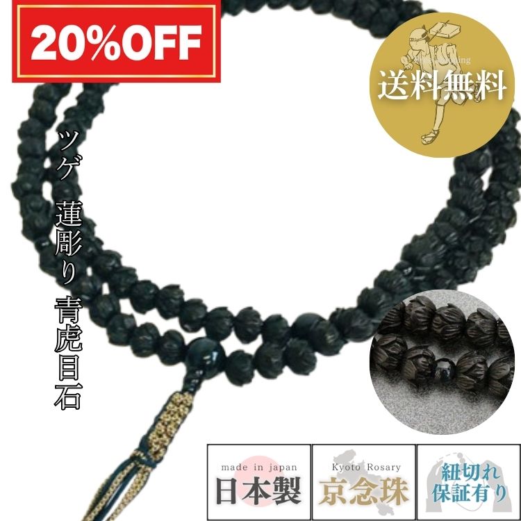 『言い慣わし的芸術品』の特定化を受けている『岐阜提灯』御盆に向けていかがでしょうか？