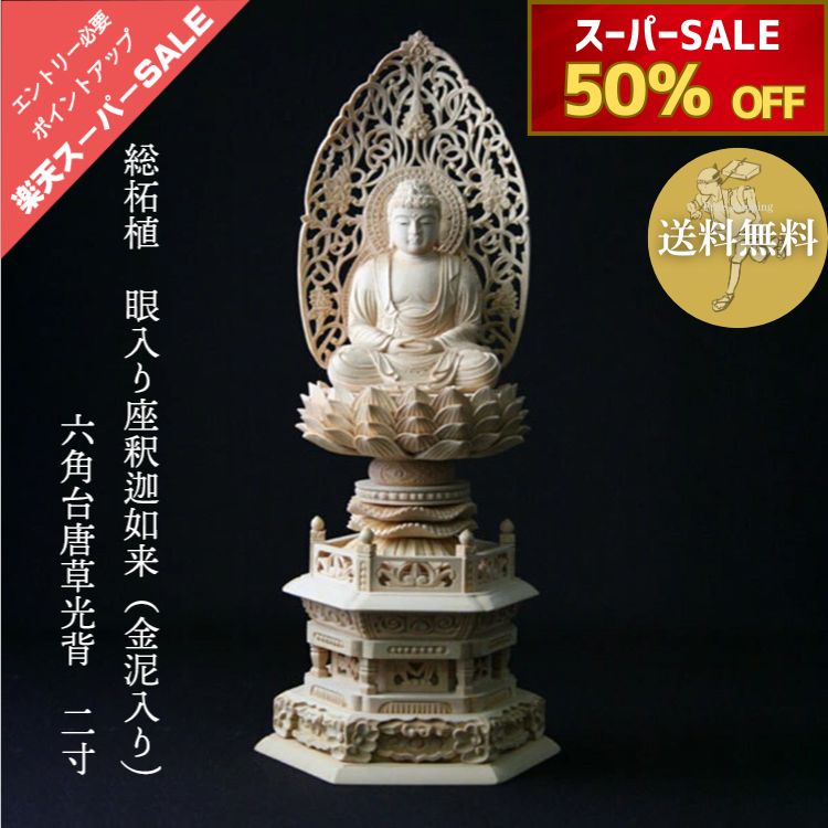 『言い慣わし的芸術品』の任ずるを受けている『岐阜提灯』御盆に向けていかがでしょうか？