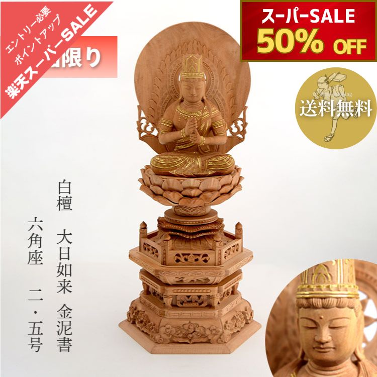 『言い慣わし的芸術品』の特定化を受けている『岐阜提灯』御盆に向けていかがでしょうか？