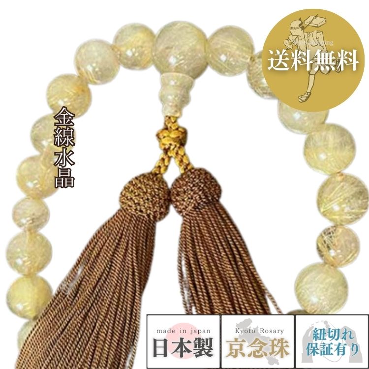 『言い慣わし的芸術品』の特定化を受けている『岐阜提灯』御盆に向けていかがでしょうか？