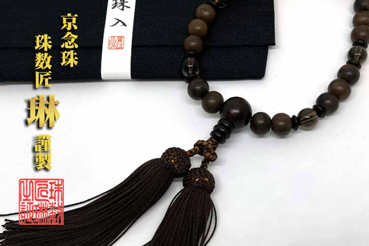 楽天市場】【ポイント最大47倍☆楽天スーパーSALE】数珠 男性用本桑22