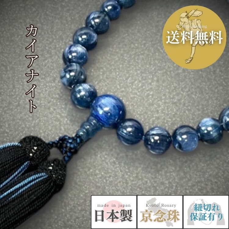 『言い慣わし的芸術品』の特定化を受けている『岐阜提灯』御盆に向けていかがでしょうか？