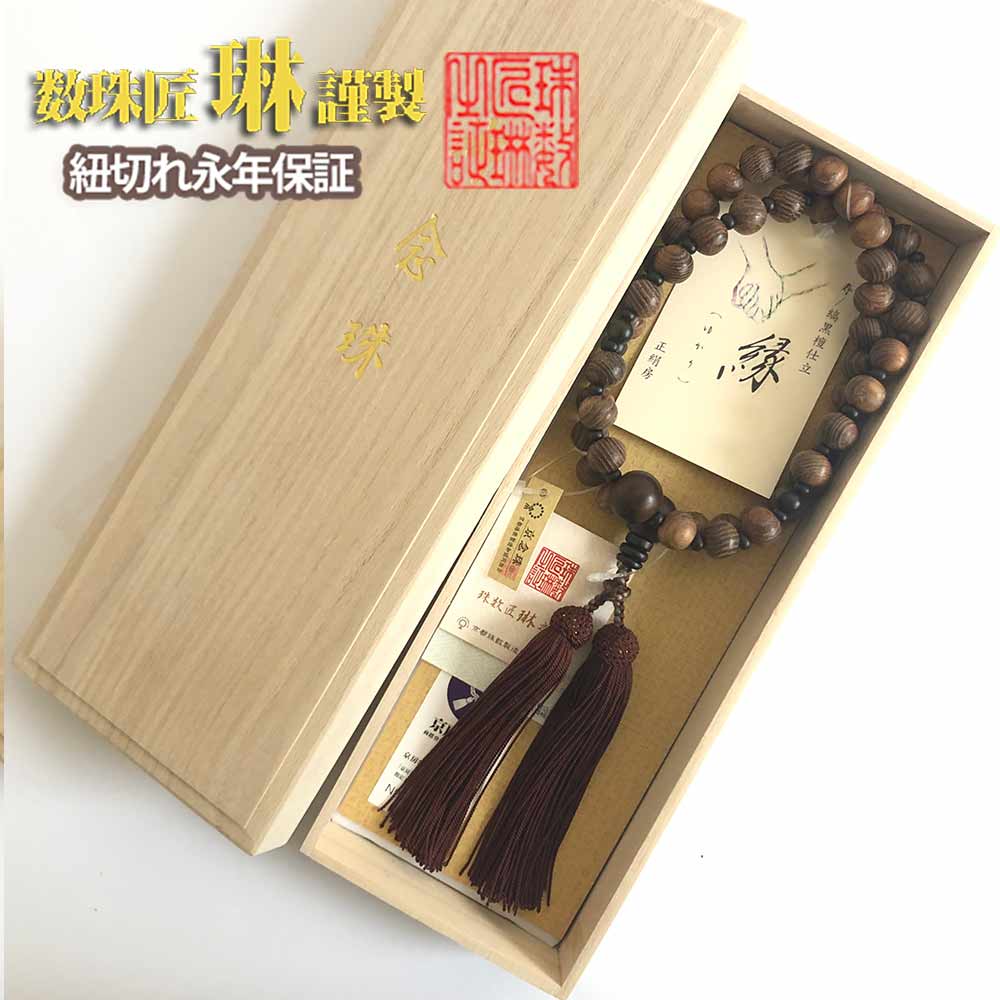『言い慣わし的作物品』の決するを受けている『岐阜提灯』御盆に向けていかがでしょうか？