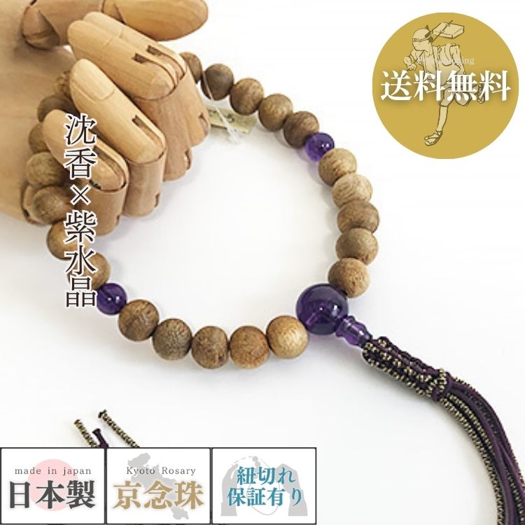 『言い慣わし的芸術品』の特定化を受けている『岐阜提灯』御盆に向けていかがでしょうか？