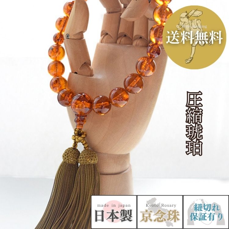 『言い慣わし的芸術品』の特定化を受けている『岐阜提灯』御盆に向けていかがでしょうか？