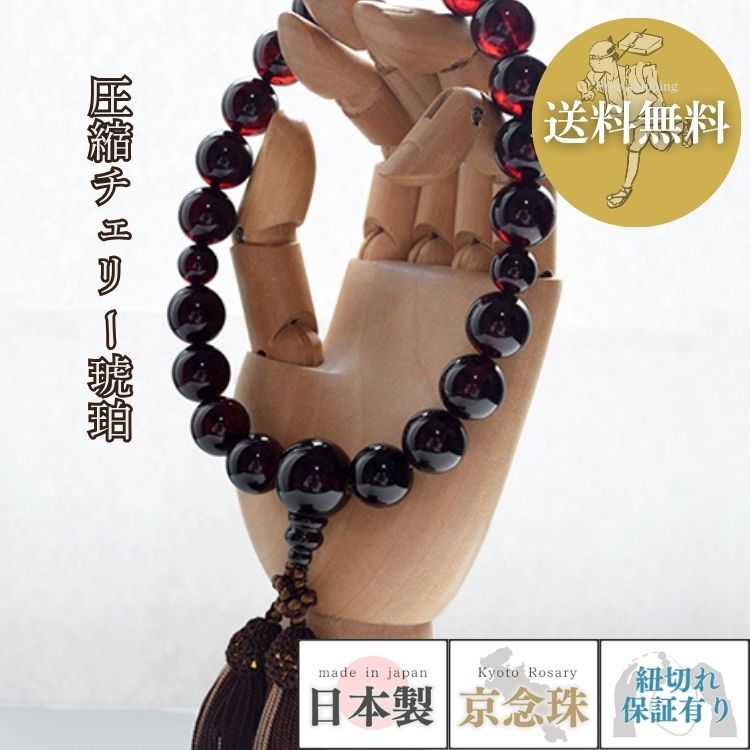 『言い慣わし的芸術品』の特定化を受けている『岐阜提灯』御盆に向けていかがでしょうか？