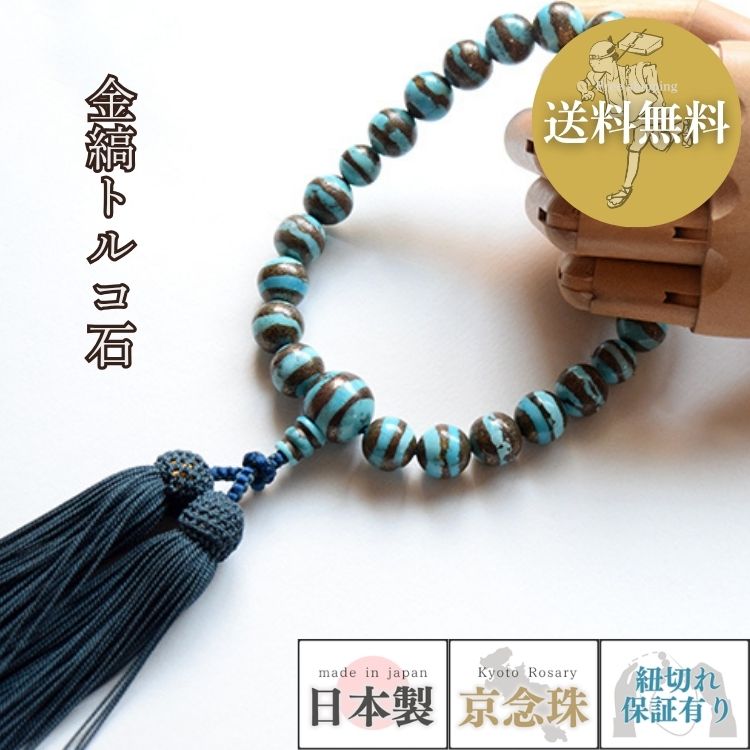 『言い慣わし的芸術品』の特定化を受けている『岐阜提灯』御盆に向けていかがでしょうか？